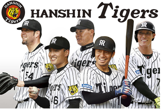 hanshin tigers
